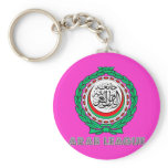 Arab Emblem Keychain