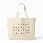Arabic bags