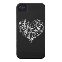Arabic calligraphy heart iphone 4 iPhone 4 cover
