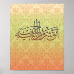 arabic calligraphy Poster posters