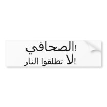 Arabic - Journalist!  Do Not Shoot! Bumper Stickers