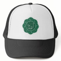 Arabic Muslim Calligraphy Saying Allah Hat