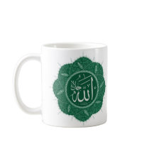 Arabic Muslim Calligraphy Saying Allah Coffee Mugs