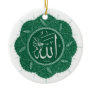 Arabic Muslim Calligraphy Saying Allah Christmas Ornament