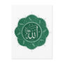 Arabic Muslim Calligraphy Saying Allah Post Cards