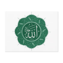 Arabic Muslim Calligraphy Saying Allah Postcard