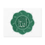 Arabic Muslim Calligraphy Saying Allah Postcard