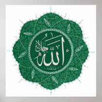 Arabic Muslim Calligraphy Saying Allah Print