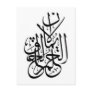 Arabic Tattoo - believe dream create Post Card