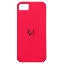 Arabic text i iPhone 5 case
