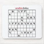arabicdoku mouse pads
