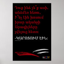 Aragilner: Karotum Ein (2/3) - Poster