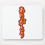 Arigatou(Thanks) mousepads