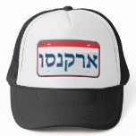 Arkansas License Plate in Hebrew Mesh Hat