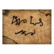 armadel gabriel 2 "parchment" business card template