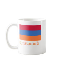 Armenia Flag with Name in Armenian Mug