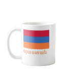 Armenia Flag with Name in Armenian mugs