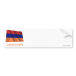 Armenia Waving Flag with Name in Armenian