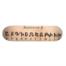 Armenian Alphabet Skateboard