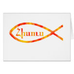 Armenian Jesus Fish Cards