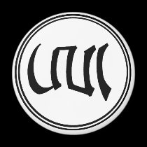 Aro Logo (bw) [magnet] magnets