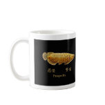 Arowana Symbol of Prosperity Mug