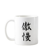 Arrogance Kanji Coffee Mug