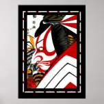 Art Japanese Vintage Poster posters
