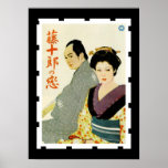 Art Japanese Vintage Poster