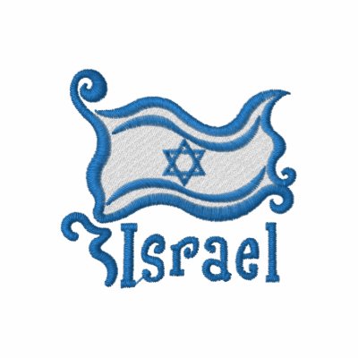 Artsy Israeli Flag Tees and Sweats by naturetees