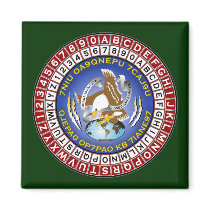 ASA Cipher Wheel 1 Refrigerator Magnet
