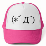 ASCII art of Japan  - Haahaa - Trucker Hats