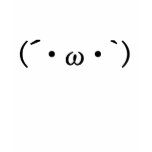 ASCII art of Japan  - Shirangana - t-shirts