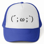 ASCII art of Japan  - Uruuru - hats