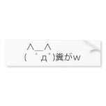 ASCII Mona bumper stickers