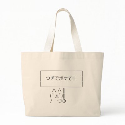 ASCII Sign Bags by BBSPink