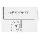 ASCII Sign Cards