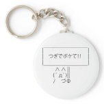 ASCII Sign keychains
