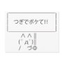ASCII Sign Postcards