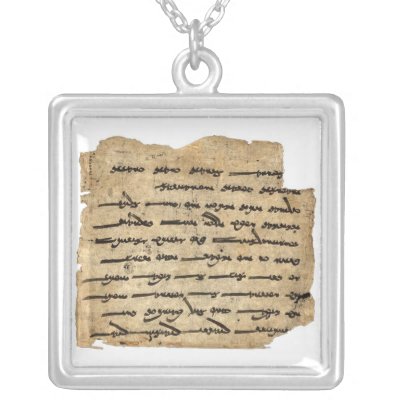 Ashem Vohu by Cyrusmind
