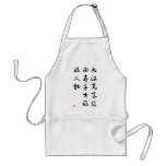 Asian culture - Memories of the Past at Red Cliff Aprons