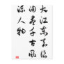 Asian culture - Memories of the Past at Red Cliff Post Card