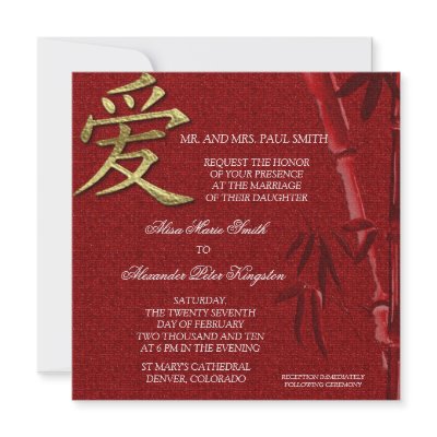 Asian LOVE Symbol Chinese Wedding invitation by kjsweddingshop
