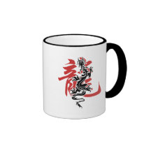 Asian Oriental Chinese Zodiac Dragon Year Gift Coffee Mugs