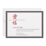 Asian Symbol Love and Happiness Wedding Custom Announcement