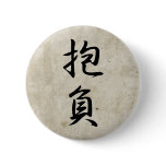 Aspiration - Houfu Button