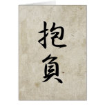 Aspiration - Houfu Cards
