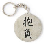 Aspiration - Houfu Key Chains