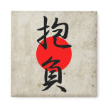 Aspiration - Houfu Refrigerator Magnet