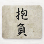 Aspiration - Houfu Mousepad